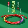 Festival del Bote del Dragón cuerda colorida tejida a mano cuerda roja pulsera para niños y bebés zongzi amuleto de tigre cuerda de mano regalo mayoreo
