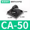 Placa de Brida Cilíndrica Fa Accesorios Sc Conectado a Soporte lb Ca Base Fija Cb63 Anillo de Doble Oreja Tc Centro Oscilante