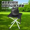 Taburete Plegable de Cuatro Patas, Venta al por Mayor desde el Fabricante, Taburete Plegable Telescópico de Acero Inoxidable, Silla Plegable para Exteriores, Taburete Plegable Portátil