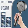 Cabezal de ducha presurizado boquilla de ducha para ducha calentador de baño presurizado grifo traje de baño para baño cabezal de ducha para baño