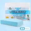 Tabletas multiusos Tissbeni para limpieza de pisos, aptas tanto para pisos de baldosas como de madera, eliminan eficazmente las manchas y dejan una fragancia agradable. Disponible en paquetes de 30 o 60 tabletas, con propiedades antibacterianas y potenciadoras del aroma.