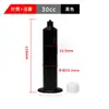 Máquina Dispensadora 30Cc Jeringa Dispensadora Gran Capacidad Jeringa para Máquina Dispensadora Adaptador de Barril de Pegamento Americano Estilo Japonés