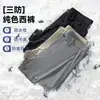 Pantalones de verano para hombre de alta calidad, resistentes al agua, nuevo modelo 2026, seda de hielo de alta elasticidad, pantalones casuales para hombre frescos y delgados