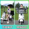 Nuevo Estilo Toldo Retráctil y Plegable para Vehículo Eléctrico, Parasol de Liberación Rápida, Paraguas Impermeable y Protector Solar para Patinetes Eléctricos y Motocicletas