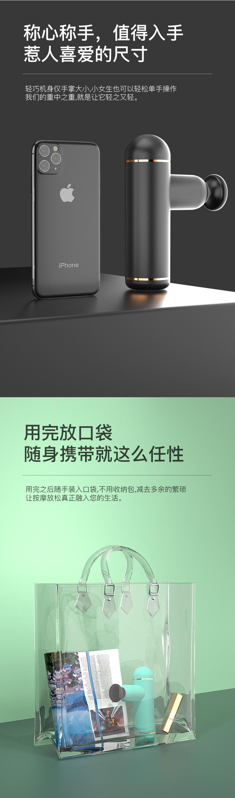 便携筋膜枪