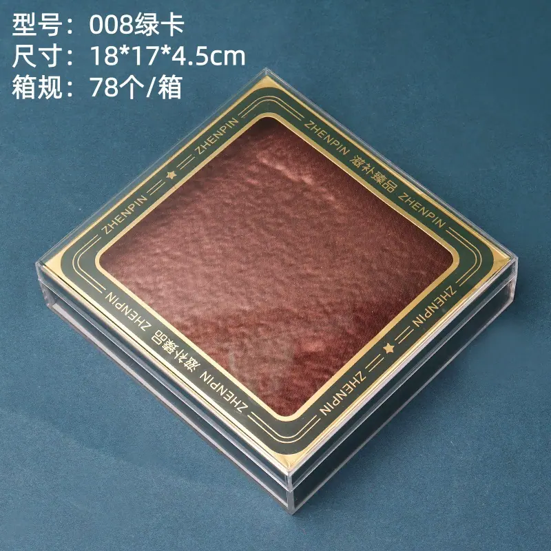 通用绿色.jpg