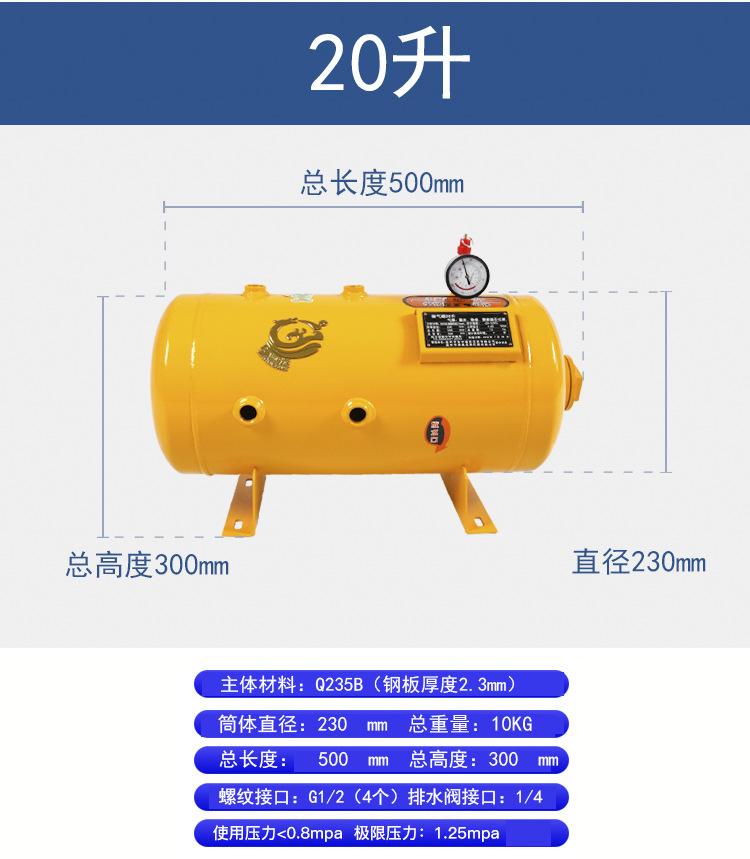 详情 (14)