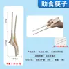 Vajilla antivibración apta para personas mayores para entrenamiento de rehabilitación, palillos, tenedores, cucharas, tazones antiderrames para pacientes con accidente cerebrovascular con temblores en las manos y dificultad para comer
