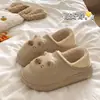 Bolsa Impermeável de Gatinho Fofo e Pantufas de Algodão Inverno Interno Casa Solado Grosso Antiderrapante EVA Resistente à Sujeira Pelúcia Forrada Quente Sapatos de Algodão
