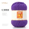 Hecho a mano No. 4 Bolas de Hilo Retorcido de Algodón Peinado Leche Medio Grueso Paquete de Materiales para Juguete de Peluche DIY Cojín