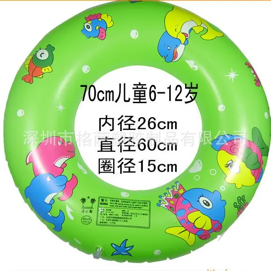 游泳圈0032