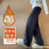Calças Femininas Novas Outono/Inverno 2026: Calças Largas, Que Alongam as Pernas, Valorizam o Corpo, Casuais, de Perna Larga, Versáteis para o Dia a Dia, com um Visual Relaxado