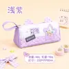 Estuche lindo con diseño de estrellas y orejas de gato, portátil y ligero, adecuado para estudiantes de primer grado de primaria, caja de almacenamiento de tela para la vuelta a clases