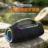 CYBORIS Superventas Transfronterizo Altavoz Bluetooth Inalámbrico Portátil para Exteriores Subwoofer 30W