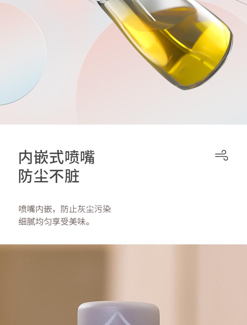 欧巴详情_07
