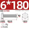 Acero inoxidable 304 exterior hexagonal Tornillo perno tuerca juego Daquan tornillo extendido no estándar M14M18M20