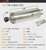 Motor de Fresadora de Grabado de Husillo de Alta Velocidad Shuntong 800W1.5KW2.2KW3.2/5.5KW Fresadora de Grabado de Precisión 62 Husillo Eléctrico