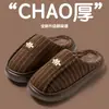 Novas pantufas masculinas de algodão 2026, espessadas e forradas com fleece para aquecimento, com sola grossa e design antiderrapante, adequadas para homens idosos, estilo inverno