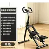 Treinador de escada doméstico, máquina de subir escadas no local, treinador aeróbico de subir escadas, step indoor, equipamento de ginástica dobrável