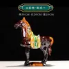 Caballo General Tang Sancai Cerámica Estilo Chino Adornos Decoración del Hogar Par de Caballos Entrada de Tienda Exhibición Grande Artesanías Regalos