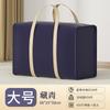 Bolsa de Embalaje para Mudanza, Artefacto de Almacenamiento de Edredón para Equipaje de Capacidad Extra Grande, Ropa Edredón, Bolsa Tejida de Piel de Serpiente Impermeable y a Prueba de Humedad