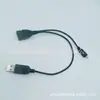 Cabo de dados OTG USB fêmea para USB macho e micro USB, cabo de dados um para dois, porta de alimentação USB