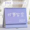 Calendario de Escritorio de Papel Año de la Oveja 2027, Adorno de Calendario de Escritorio de Oficina Fresco y Sencillo, Calendario de Escritorio Personalizable con Plan de Registro de Autodisciplina