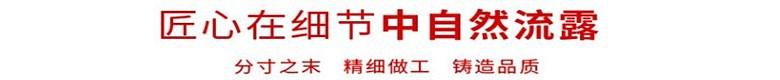 字条2_副本