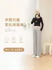 Pantalones de Maternidad de Pierna Ancha, Elásticos, con Soporte Cruzado Fuerte que No Aprietan el Vientre, Estilo Delgado para Primavera y Otoño, Efecto Adelgazante, Venta Directa de Fábrica, Pedido al por Mayor