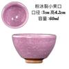 Taza de Maestro Jianyang Jianzhan, Gota de Aceite de Pelo de Conejo, Azul Urraca, Mineral Original, Esmalte Original, Taza Tianmu de Cuerpo de Hierro, Juego de Caja de Regalo