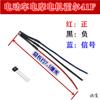 Fabricante de Motor Eléctrico Sin Cable Motor Hall 41F Reparación Motor Buen Ayudante con Cable Hall 41F Conveniente