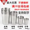 Copo de vinho aço inoxidável destilados taça de vinho dois dois copo para bebida fria copo de chá copo portátil copo para bebida coreano louça gravação