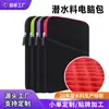 Funda para portátil hecha de neopreno, bolsa para tablet, funda protectora para iPad, bolsa de almacenamiento de neopreno, impermeable y a prueba de golpes
