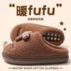 Lindas Zapatillas de Algodón con Hongo para Mujer, Novedad Otoño e Invierno 2026, Zapatillas de Algodón Cálidas de Felpa Antideslizantes para el Hogar para Mujer