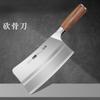 Juego de Cuchillos de Cocina para Uso Doméstico, Cuchillo para Rebanar Forjado para Chef Ultraafilado, Juego de Cuchillos de Cocina Yangjiang