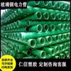 Fabricante Vende Tuberías de Protección Eléctrica de Fibra de Vidrio con Proceso de Bobinado Dn80, Tuberías Eléctricas de Fibra de Vidrio de Alta Resistencia y Resistentes a la Corrosión