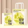 Bolsas de papel kraft en stock se pueden imprimir con logotipos, adecuadas para regalos de pasteles de luna del Festival de Medio Otoño, catering, panadería, té de leche y bolsas de embalaje para llevar, disponibles para venta al por mayor
