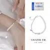Pulseira de Prata Esterlina S925 Peixe Prateado Quebrado Pérola para Mulheres, Estilo Ins Design de Moda Nicho Pulseira de Amizade Atacado