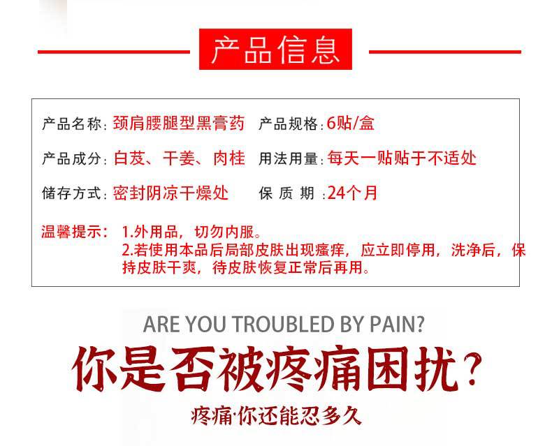 详情页_02