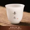 Taza de Té de Porcelana Blanca Taza Individual de Cerámica Taza de Maestro de Pared Delgada Set de Té Kung Fu Taza de Té Personal Taza de Té Pequeña de Gama Alta