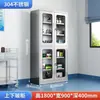 Gabinete de medicinas de acero inoxidable 304, adecuado para clínicas y hospitales, con puerta de vidrio con cerradura, y personalizable para almacenar equipo médico