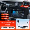 Honda 23 11ª geração Civic Type CRV Haoying 10ª geração Accord XRV Plantronics Suporte especial para telefone de carro