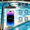 Bolsa de celular à prova d'água com capacidade de tela sensível ao toque, adequada para mergulho, natação e entregadores, bolsa especial à prova de poeira para fontes termais, capa de celular à prova d'água