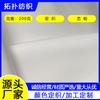 75*300 Satén Mate Venta Directa de Fabricante Tela Blanca en Stock Tejido Textil para el Hogar Tejido Base para Impresión Digital