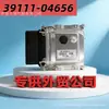Adequado para Computador Eletrônico de Controle de Motor de Carro Moderno Unidade de Controle Eletrônico Ecu39111-04656C56