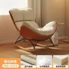 Cadeira de Balanço Reclinável Cadeira Lagosta Sala de Estar Varanda Cadeira de Lazer para Adultos Individual Casual Cadeira Caracol Sofá Preguiçoso