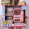 Caja de Regalo de Juego de Imitación para Niños Promoción Institucional Paquete Grande Juguetes Regalos Institucionales Escolares Juguetes al por Mayor Dentro de 10 Yuan