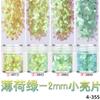 Parche láser flash 2 mm lentejuelas para uñas polvo brillante brillo uso brillante gota de pegamento flujo cáñamo material de relleno DIY