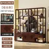 Estante Antiguo de Estilo Chino Nuevo Madera No Sólida Gabinete Multitesoro Partición para Sala de Té Estantería Sala de Estar Vitrina para Té Gabinete para Té Estante de Almacenamiento