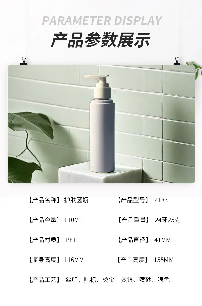 精美尺寸.png